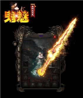 天龙八部私服取消答题